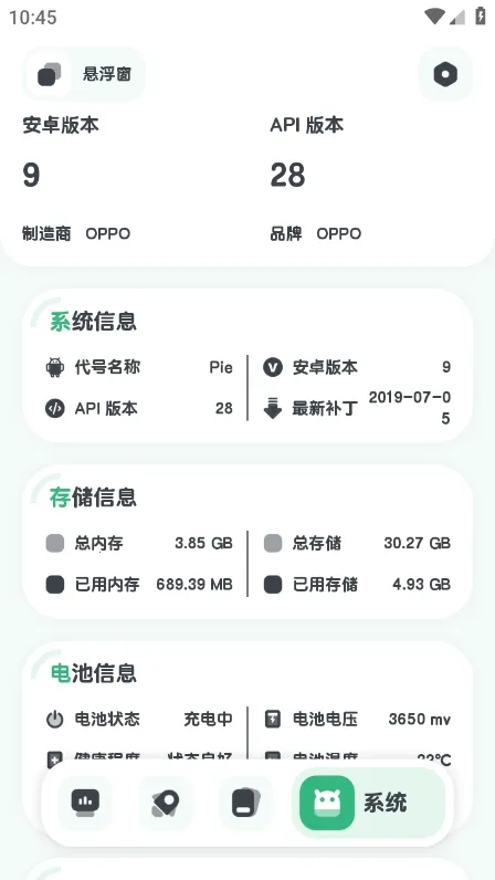 ǿ�����v11.10.3 �ٷ������ͼ