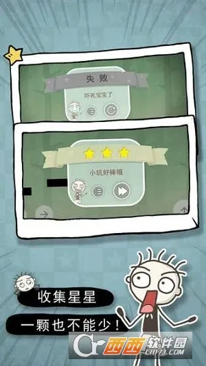 ʷС�ӵĶ���v2.0.03 ��׿���ͼ