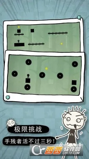 ʷС�ӵĶ���v2.0.03 ��׿���ͼ