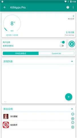 ����ɱ��v1.57.4 ��Ѱ��ͼ