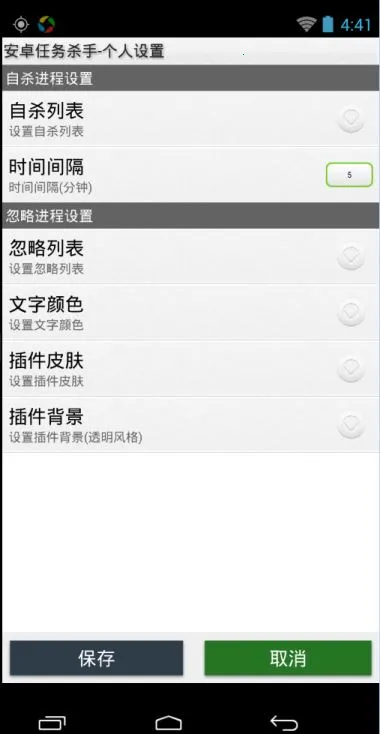 ����ɱ��v1.57.4 ��Ѱ��ͼ