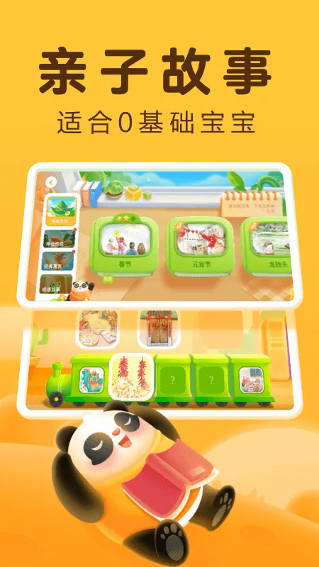 Ѷ����С��׿���ֻ���v6.0.0 ��׿���ͼ