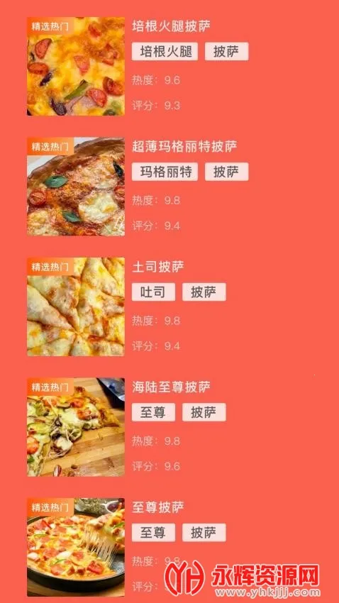 �ɿڵ�������2026���°汾v6.0.1 ��׿���ͼ