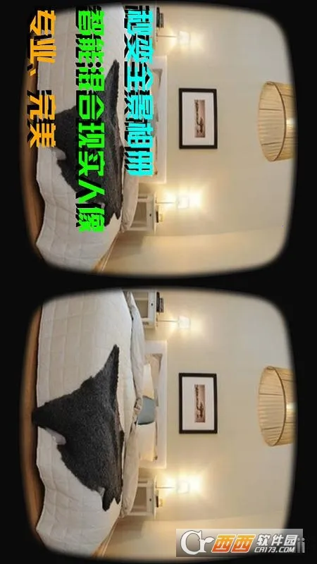 VR播放器mw VR播放器mw