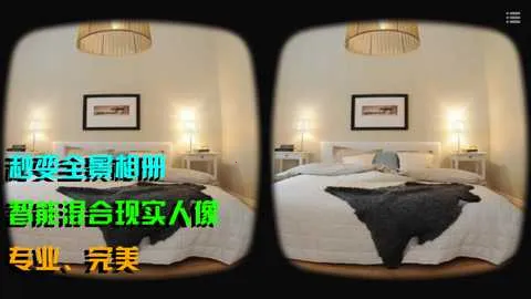 VR������mwv6.0.5 ��Ѱ��ͼ