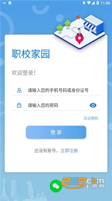 ְ�̼�԰2026�ٷ�����