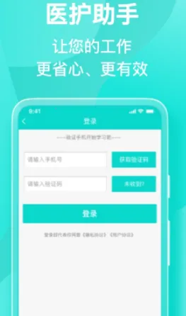 ҽ������