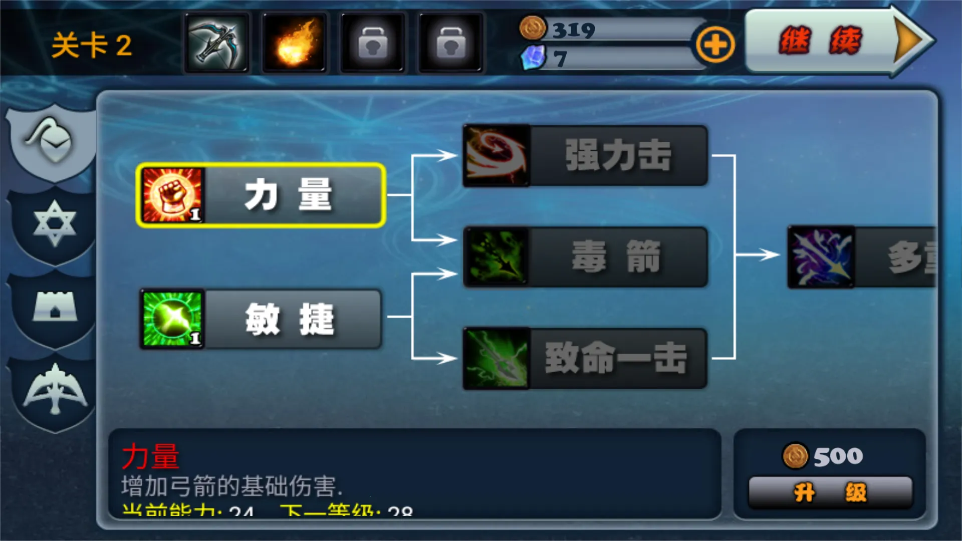 ħ������22026���°汾v1.5.0 ��Ѱ��ͼ