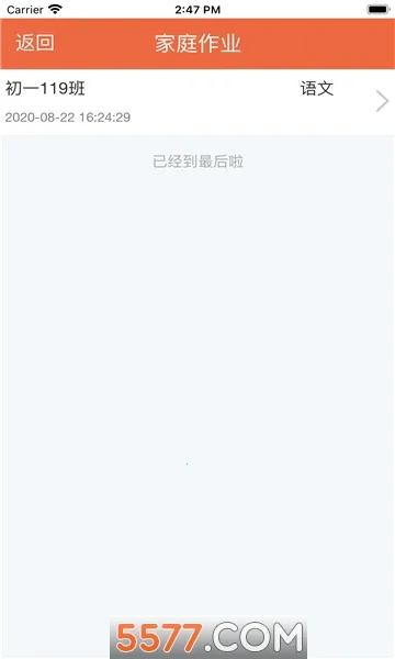 ���У԰v3.0.3 �ٷ������ͼ