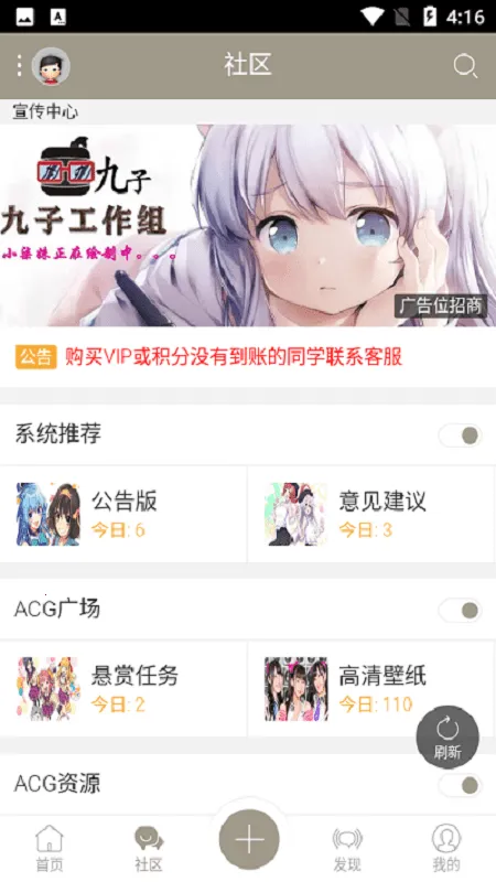 九子宝盒安卓版手机版 九子宝盒安卓版手机版