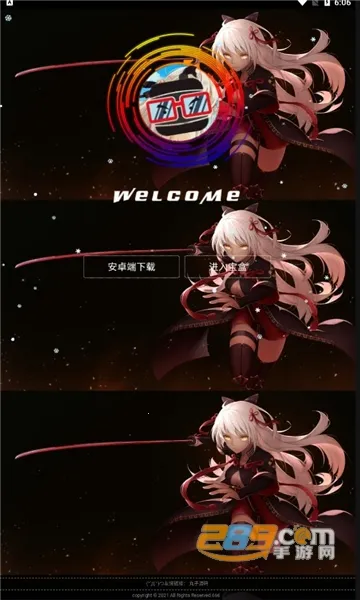 ���ӱ��а�׿���ֻ���v1.3 ��Ѱ��ͼ