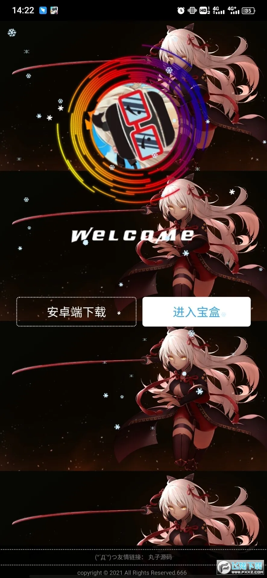 ���ӱ��а�׿���ֻ���v1.3 ��Ѱ��ͼ