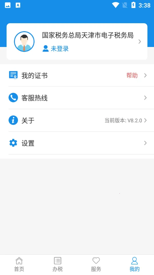 ���˰��v9.16.0 �ֻ����ͼ