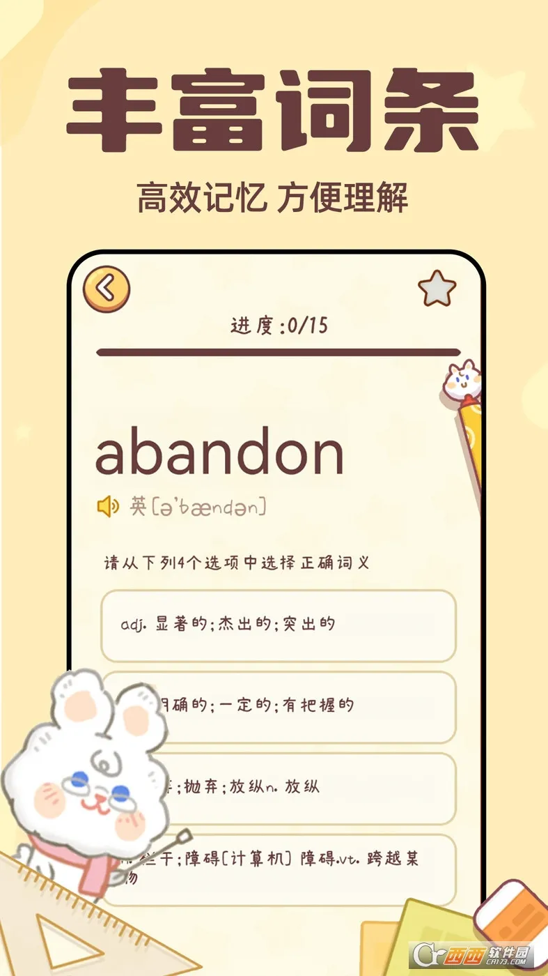 ���ñ�����2026���°汾