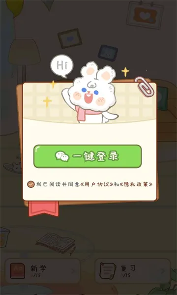 ���ñ�����2026���°汾v1.2.1 ��Ѱ��ͼ