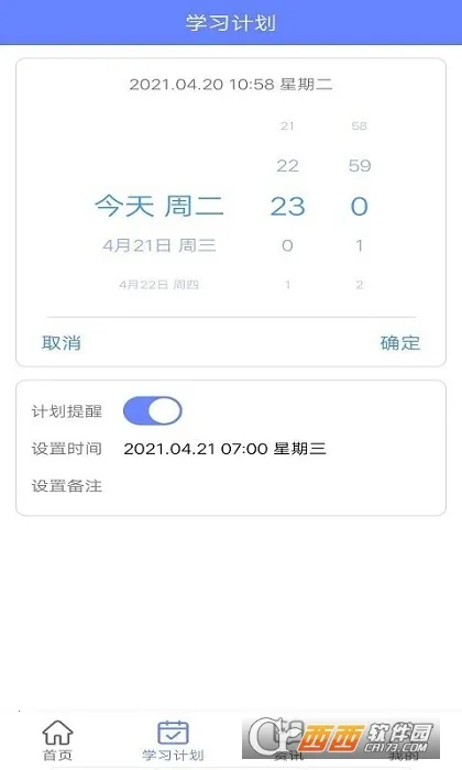 ����Ӣ�����v1.0 ��׿���ͼ