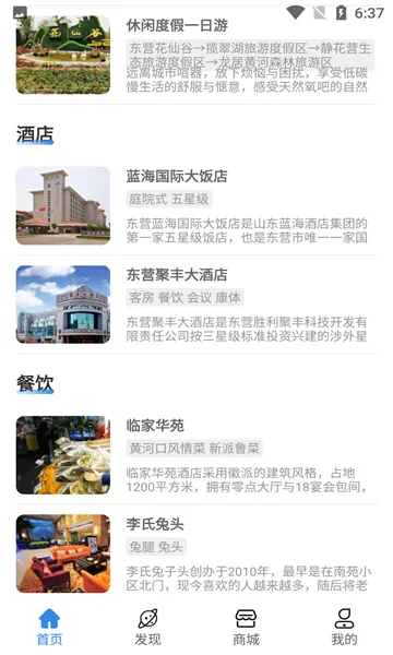 �ǻ�����2026�ٷ�����v1.0.2 �ٷ������ͼ