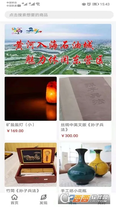 �ǻ�����2026�ٷ�����v1.0.2 �ٷ������ͼ