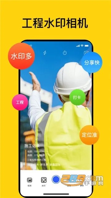 ʱ��򿨼�¼���v1.0 �ֻ����ͼ