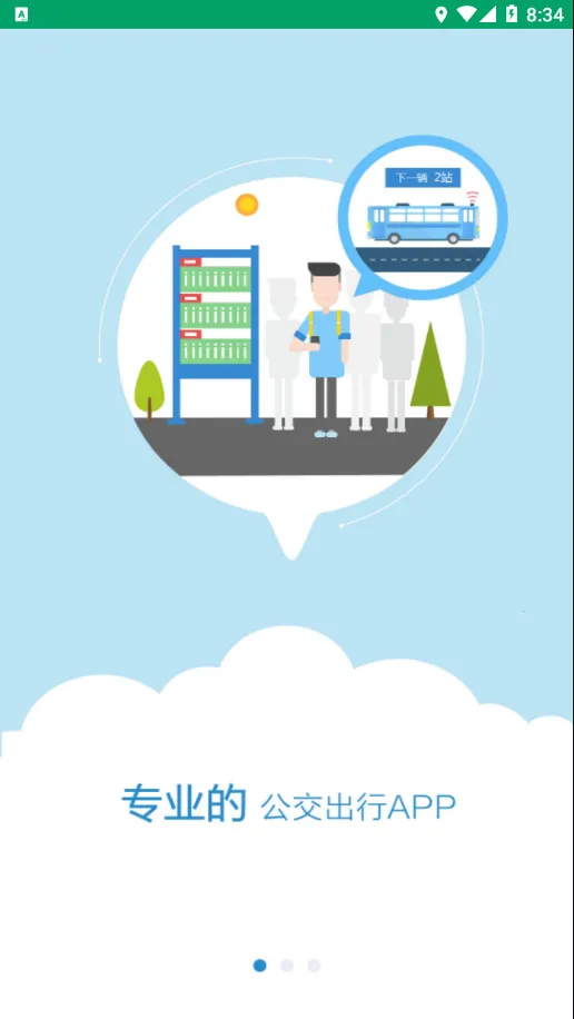 �����ߺ�2026�ٷ����°汾v1.4.0 ��Ѱ��ͼ