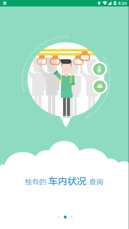 �����ߺ�2026�ٷ����°汾v1.4.0 ��Ѱ��ͼ