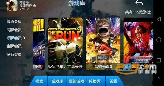 ��������Ϸv1.0.3 �ٷ������ͼ