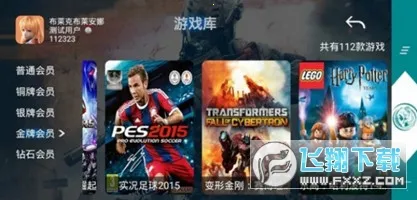 ��������Ϸv1.0.3 �ٷ������ͼ