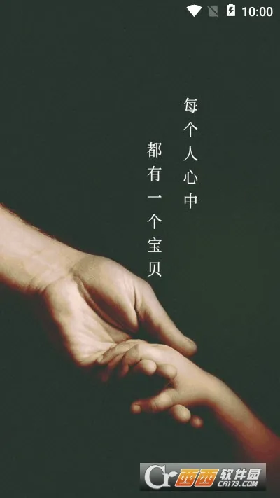 ���ﴫ��v1.0.0 �ٷ������ͼ