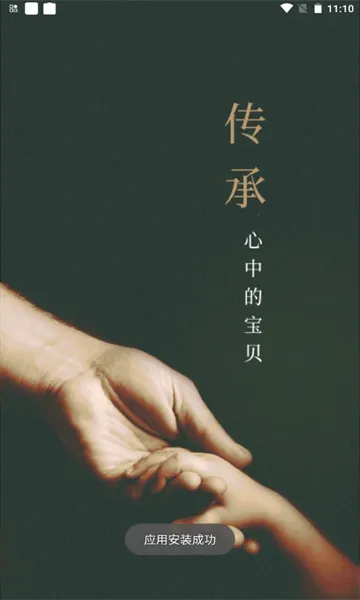 ���ﴫ��v1.0.0 �ٷ������ͼ