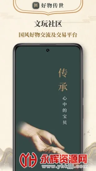 ���ﴫ��v1.0.0 �ٷ������ͼ