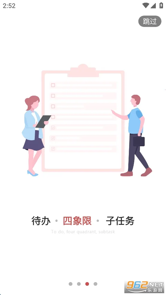 ��ҵǩv3.4.1.4 ��׿���ͼ