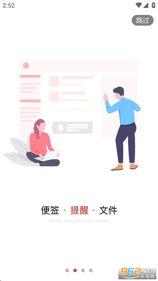 ��ҵǩv3.4.1.4 ��׿���ͼ