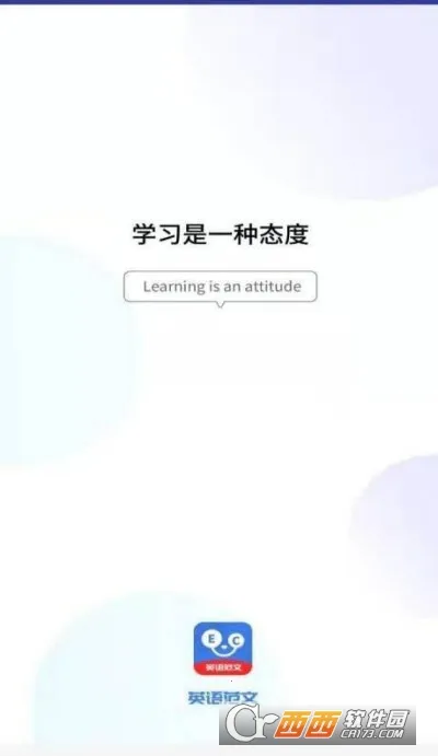 ����Ӣ������2026�ٷ����°汾v1.3 �ֻ����ͼ