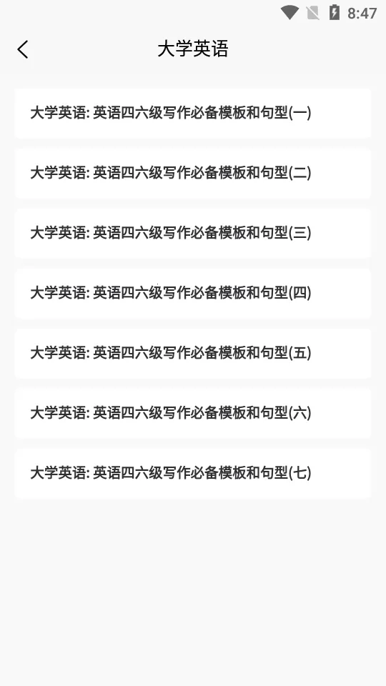 ����Ӣ������2026�ٷ����°汾v1.3 �ֻ����ͼ