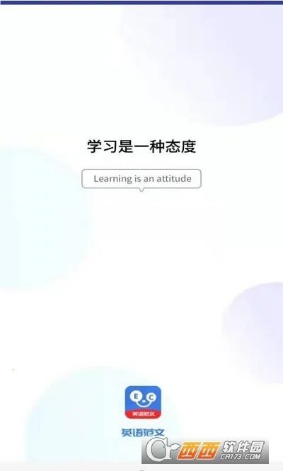 ����Ӣ������2026�ٷ����°汾v1.3 �ֻ����ͼ