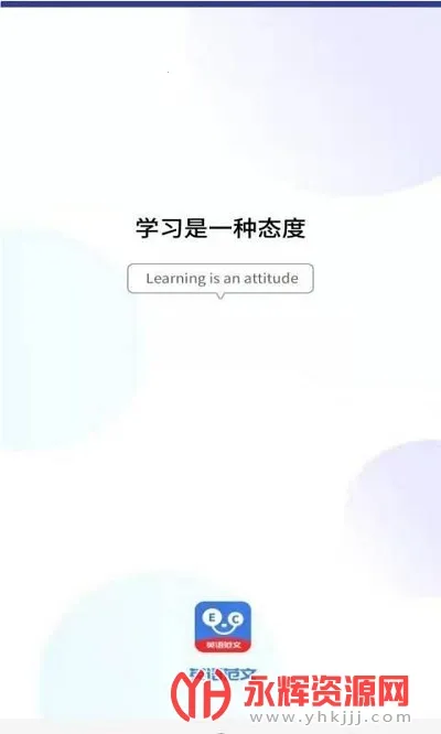 ����Ӣ������2026�ٷ����°汾