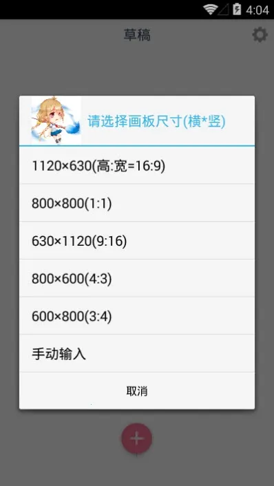 ��ѿ��ָ��v2.7.1 �ٷ������ͼ