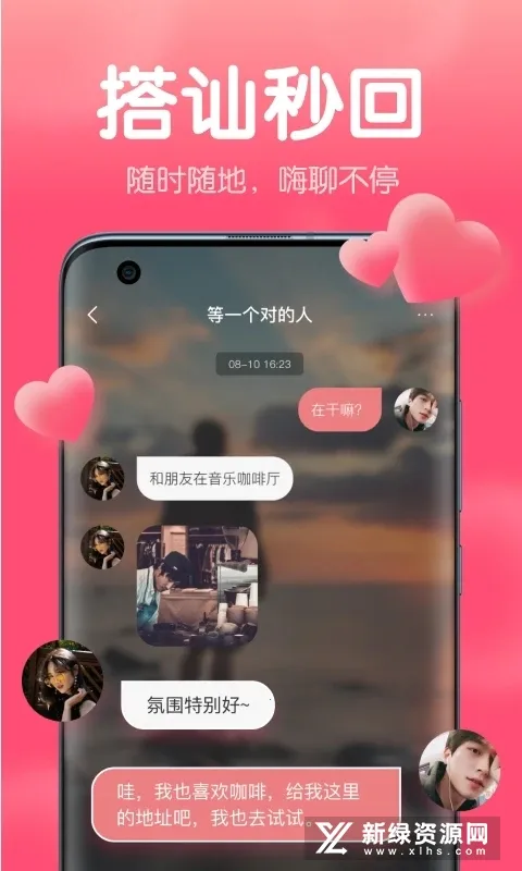 ��������v1.2.6 ��Ѱ��ͼ