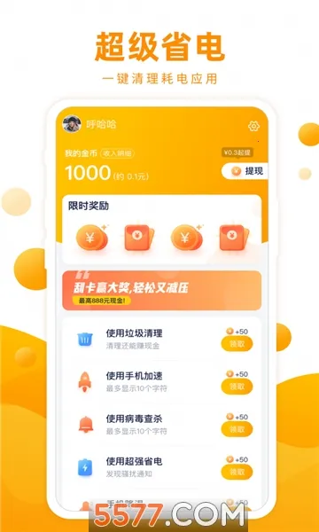 ��������2026���ذ�װv1.0.6 ��Ѱ��ͼ