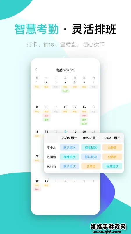 ��ɭiTalentv5.14.1 �ֻ����ͼ