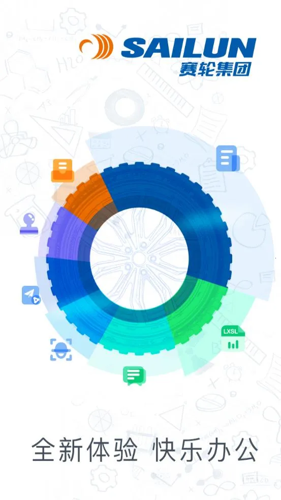 ���ְ칫2026�ٷ�����v2.0 �ֻ����ͼ