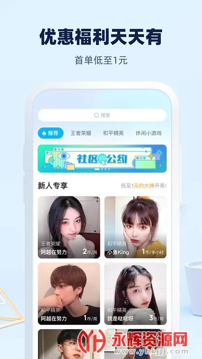 �������������ֻ���v1.0.240 �ֻ����ͼ