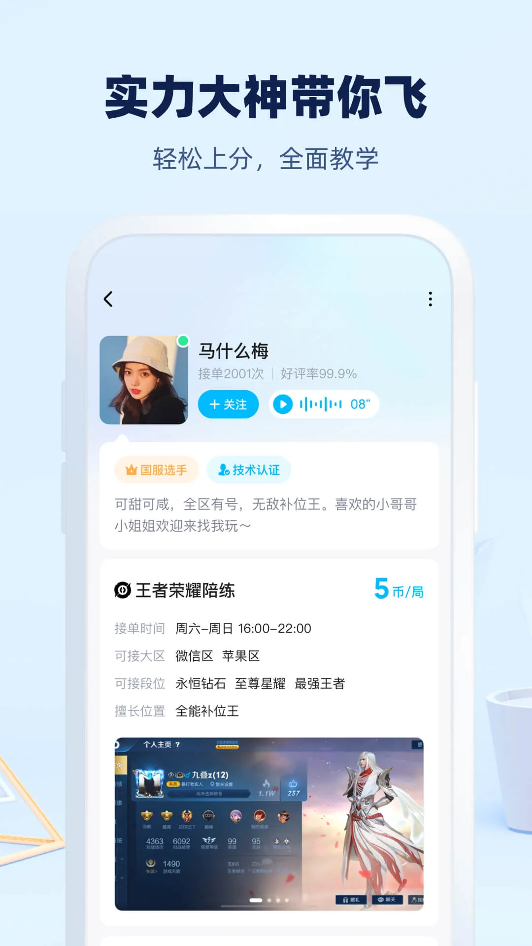 �������������ֻ���v1.0.240 �ֻ����ͼ