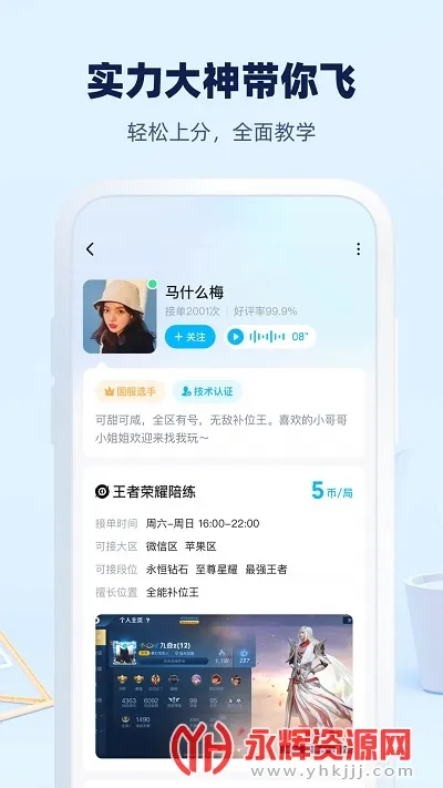 �������������ֻ���v1.0.240 �ֻ����ͼ