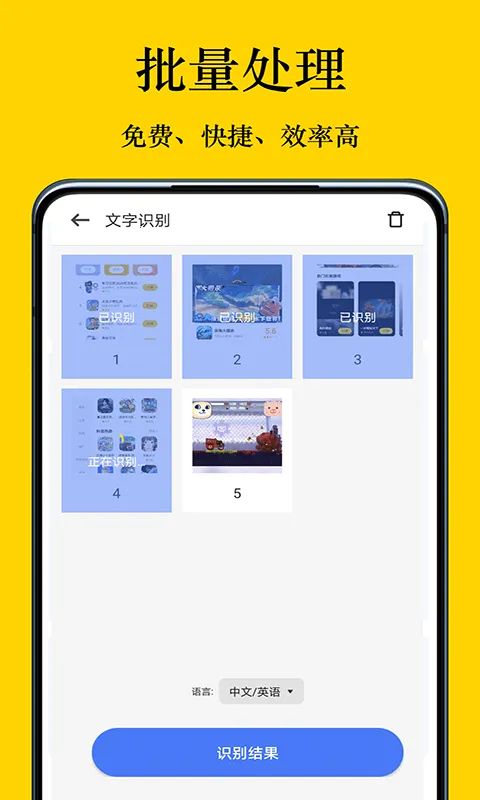 摸摸盒 摸摸盒