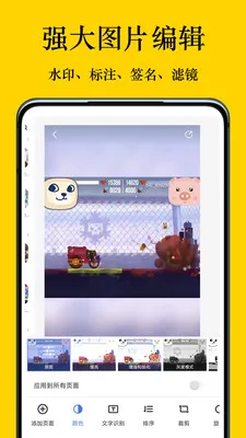 ������v3.0 ��׿���ͼ