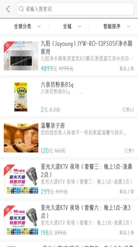 ��ɽ��ҵv9.0.40 ��׿���ͼ