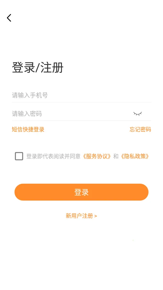 ǰ;ѧҵ2026���°汾v0.0.1 ��׿���ͼ