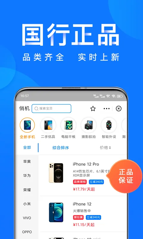 �λ�����v1.2.0 ��׿���ͼ