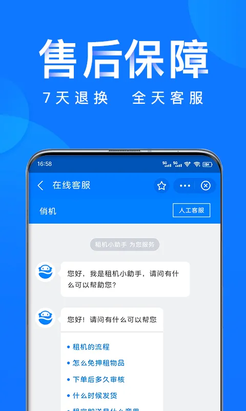 �λ�����v1.2.0 ��׿���ͼ